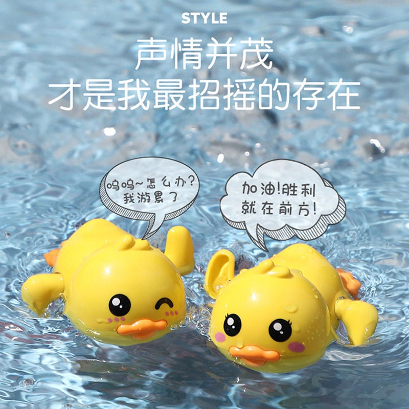 Tiktok Bath Toys For Children, Small Dolphins Swimming In Water, Baby Kids Playing With Water, Little Ducks, Little Turtles For Boys And Girls - Image 3