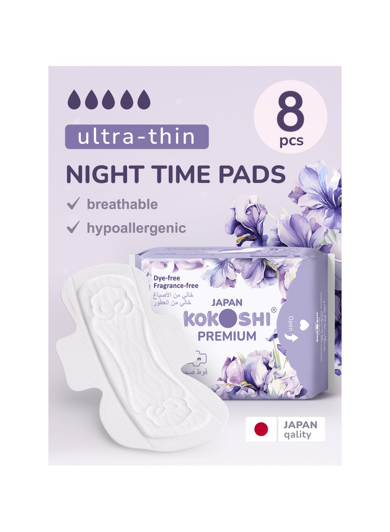 Kokoshi فوط صحية فاخرة للنساء – 300 مم | رقيقة جداً، ناعمة جداً، مضادة للحساسية، فوط ليلية عالية الامتصاص للبشرة الحساسة والراحة - Image 2