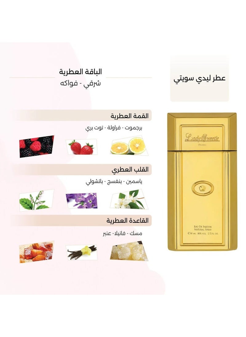 درعه - ليدي سويتي أو دو بارفان 100مل - Image 1