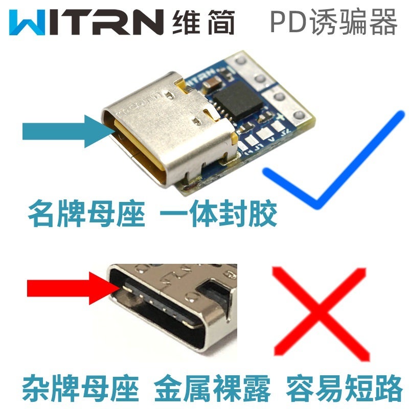 Pdc004-Public Version Pd Decoy Pd2/3/Qc4 To Dc Dc Trigger Adapter Charging Notebook 9121520V - Image 3