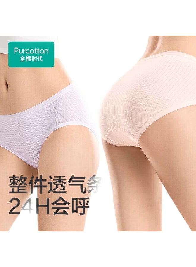 purcotton Women'S Underwear, Mid-Rise Triangle Panties, 3-Pack, Shell Apricot Pink + Soft Jade Purple + Lustrous Gray, Size 165 - Image 1