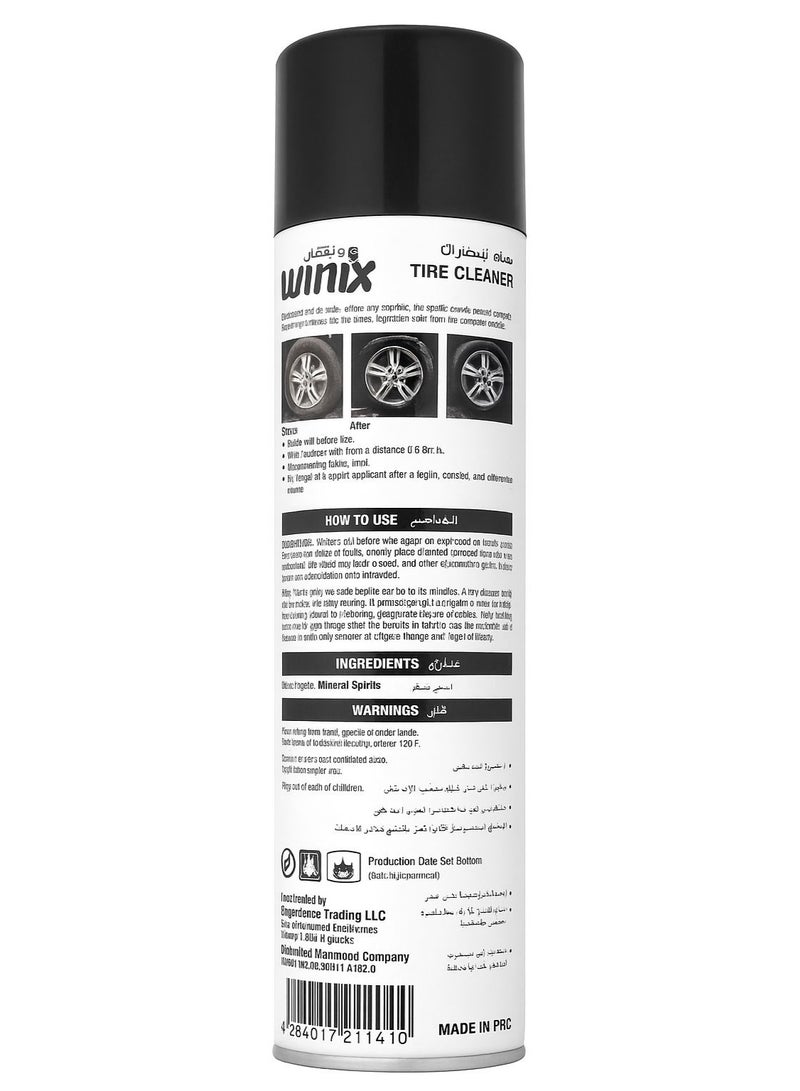 وينيكس ملمع كفرات 650 مل - Image 2