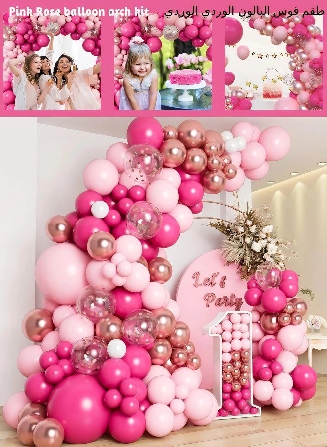 This 141-piece romantic pink celebration balloon arch set includes balloons in various sizes, in bright pink, white, and metallic rose gold sequins. Perfect for birthday parties, princess-themed parties, baby showers, weddings, and Valentine's Day decorations. - Image 2