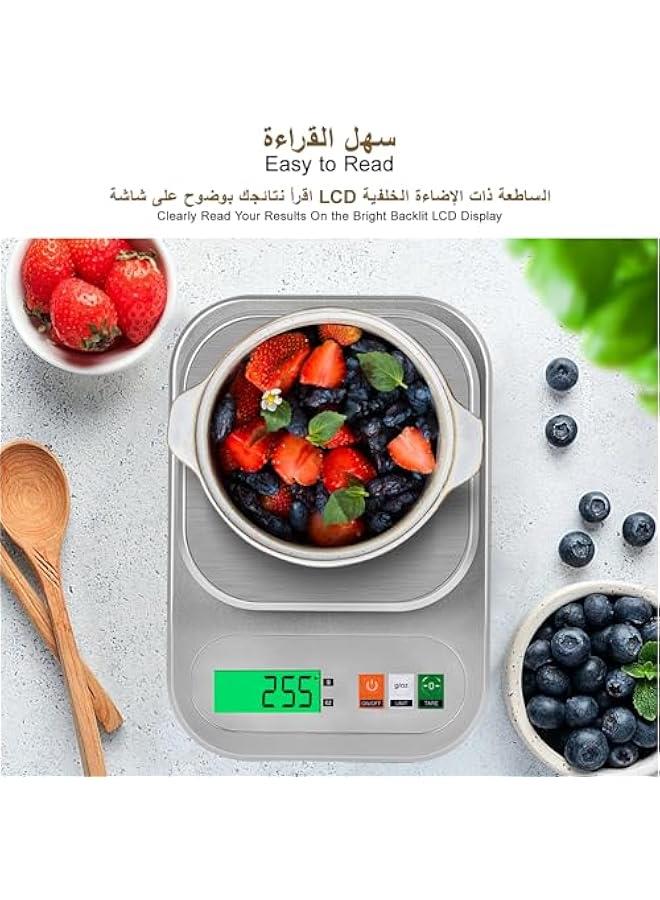 ميزا مطخ للحمية الغذائية المزلية م الستالس ستيل، ميزا رقمي مع شاشة ال سي دي كيرة ووظيفة تفريغ طاقة الطارية، دقة عالية للحمية الغذائية والطخ والوز الجرام والاوصة، فضي - Image 3