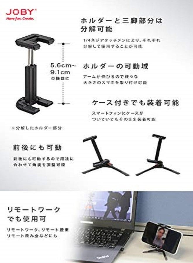 JOBY حامل الهاتف JOBY GripTight ONE، حامل هاتف عالمي، حامل ثلاثي صغير للهواتف الذكية، قابل للطي ومحمول، لمشاهدة كأس العالم لكرة القدم، أسود - Image 3