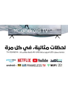 Electro General 55-Inch Android Smart LED TV – TH-55AND14 – UHD 4K Display with Android 14 and Multiple Connectivity Options  - Image 4