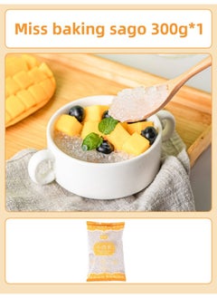 Simi Lu Home White Simi Official Flagship Store Small Simi Milk Tea Shop Big Taro Drink Commercial Free Boiling-Specifications:[bag] Little Sago 300g