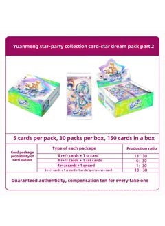 ماركة غير محددة بطاقة أصلية لجولة Pony's Polly Card Fun Shadow Card Hui Month Card Ye Luoli بطاقة صندوق كامل من الجملة-اللون: Yuanmeng Star 2 Yuan Edition، 30 عبوة في صندوق  - Image 1