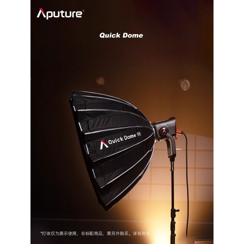 Aputure Quick Dome 40cm Softbox with Grid for Storm 80c, Quick-Setup Deep Parabolic Diffuser - Image 3