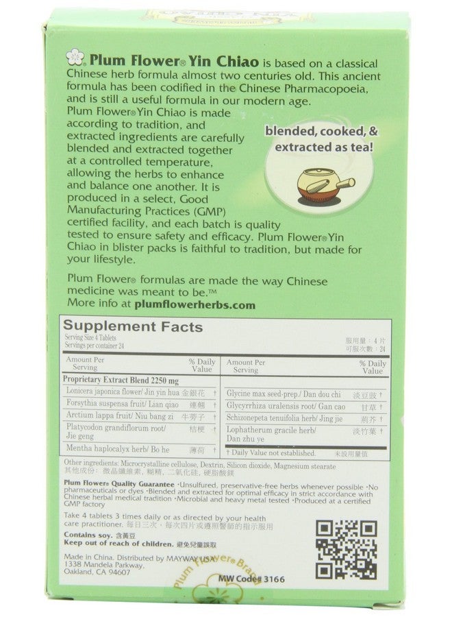 Plum Flower Plum Flower Chinese Tea Yin Chiao Chieh Tu Pian Tb, 96 CT  - Image 2