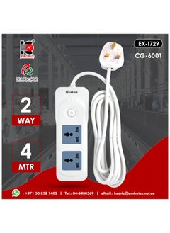 KADRIS Power Strips CG-3001 Heavy Duty Extension Cord with 2 way Outlets with switch, Charging Socket with 4 meter Heat resistant  Extension Cord (White) ESMA approved  - Image 5