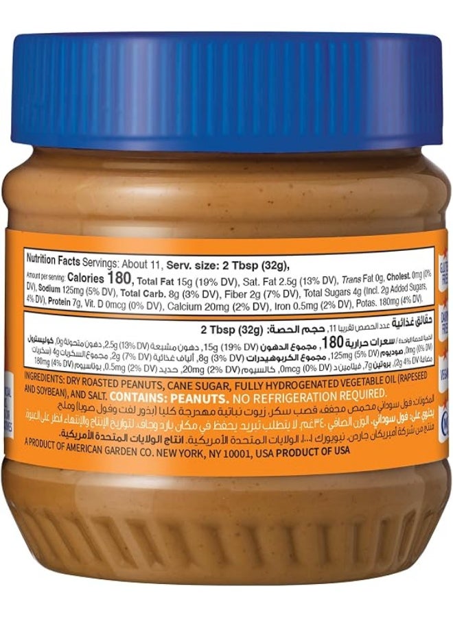 American Garden Crunchy Peanut Butter Vegan Gluten Free 340g - Image 2
