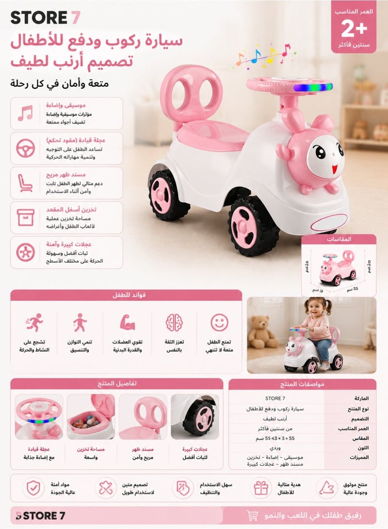 STORE 7 Rabbit-shaped ride-on car for children with a steering wheel and handlebars, comfortable backrest, music and lights, storage under the seat, and large, safe wheels. Ideal for developing motor skills in children aged 2 and up.  pink color. 55 x 43 x 35 cm. - Image 1