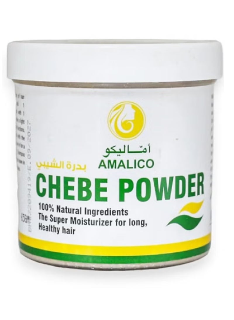 اماليكو أماليكو تشيبي باودر 65 جم
