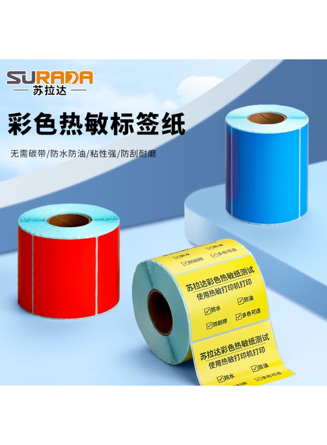 Sulada Colored Thermal Label Paper, 100X80Mm, 500 Sheets, Green Thermal Paper, Colored Label Paper, Colored Thermal Printing Paper, Self-Adhesive Label Roll, Bq-0156