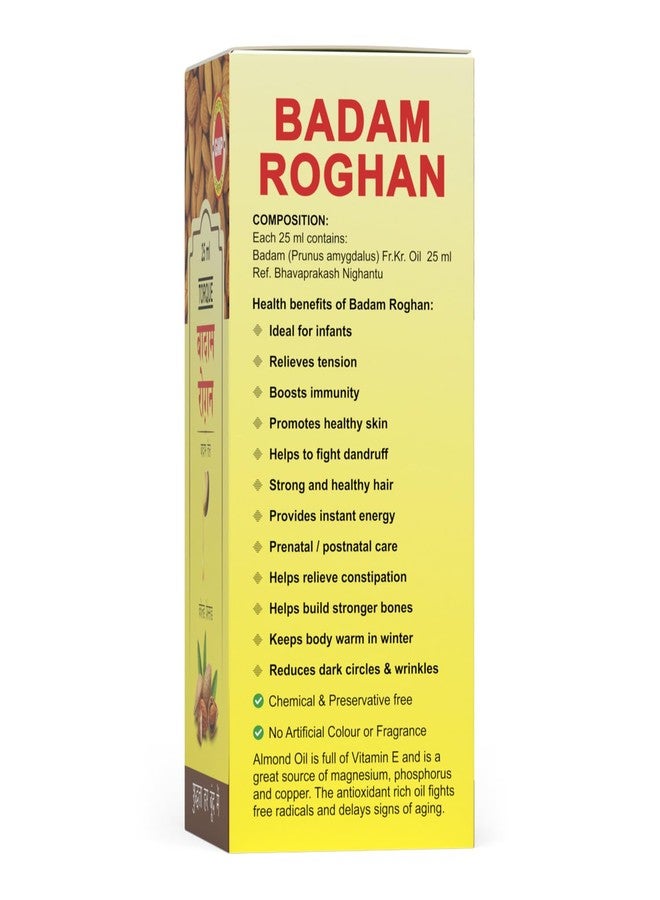 Torque Badam Roghan Oil | 100% Pure, Cold Pressed & Sweet Almond Oil | For Glowing Skin & Hair Growth | Natural Almond Oil 25ml (Pack Of 2) - Image 5