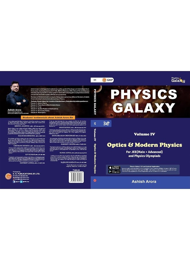null - Physics Galaxy: Vol. IV - Optics & Modern Physics (3rd edition) by Ashish Arora - Image 1