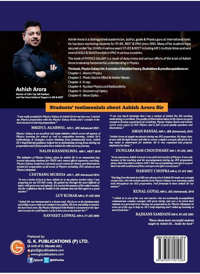 null - Physics Galaxy: Vol. IV - Optics & Modern Physics (3rd edition) by Ashish Arora - Image 1