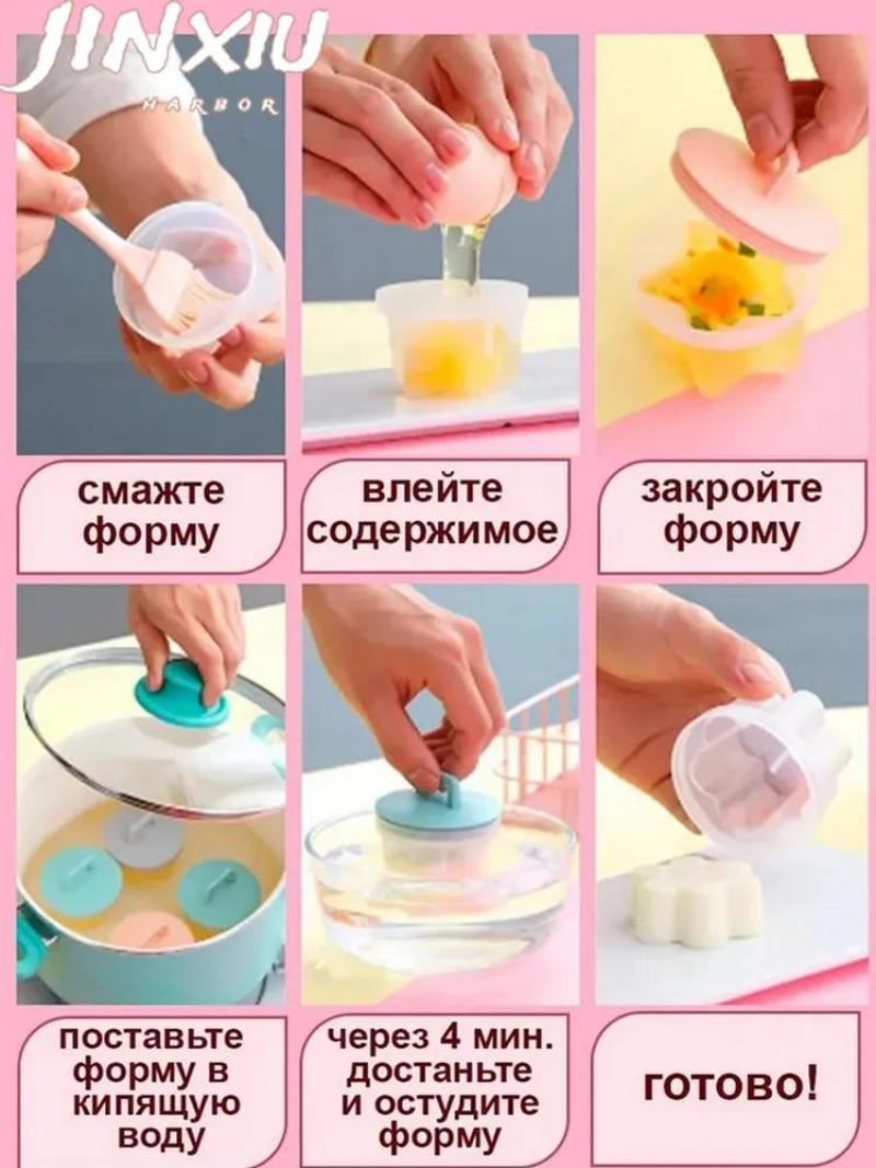 مجموعة قوالب بيض مشوى للطعام العطري - Image 2