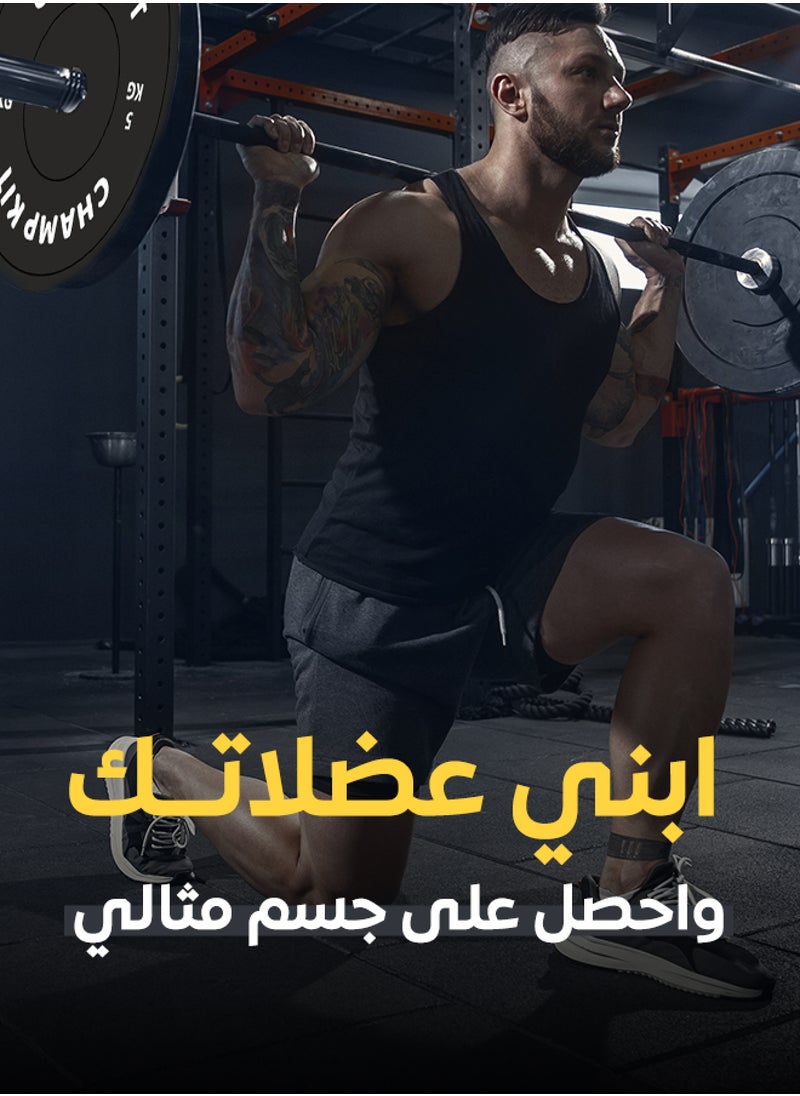 تشامب كت زوج طارات أوزان 20 كيلو - متانة عالية وماصة للصدمات  - Image 3