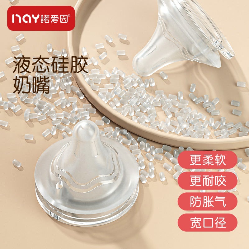 Painted Cartoon Baby Anti-Choking Glass Bottle For Newborns 160Ml 240Ml0-3 Months Bottle - Image 5