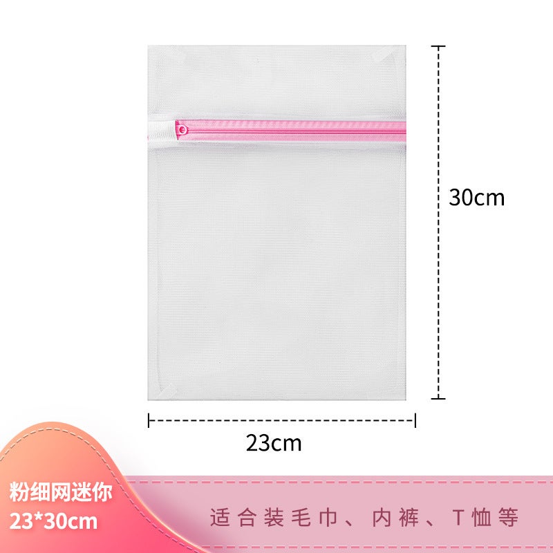 Laundry bag household underwear washing machine special bra washing bag wholesale filter suit laundry bag wholesale Powder fine net thickening 23*30 Powder fine net thickening 23*30 
