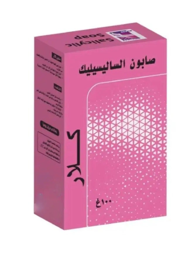 كلاري صابون قالب السالسليك مضاد للصدفية من كلار - 100جرام