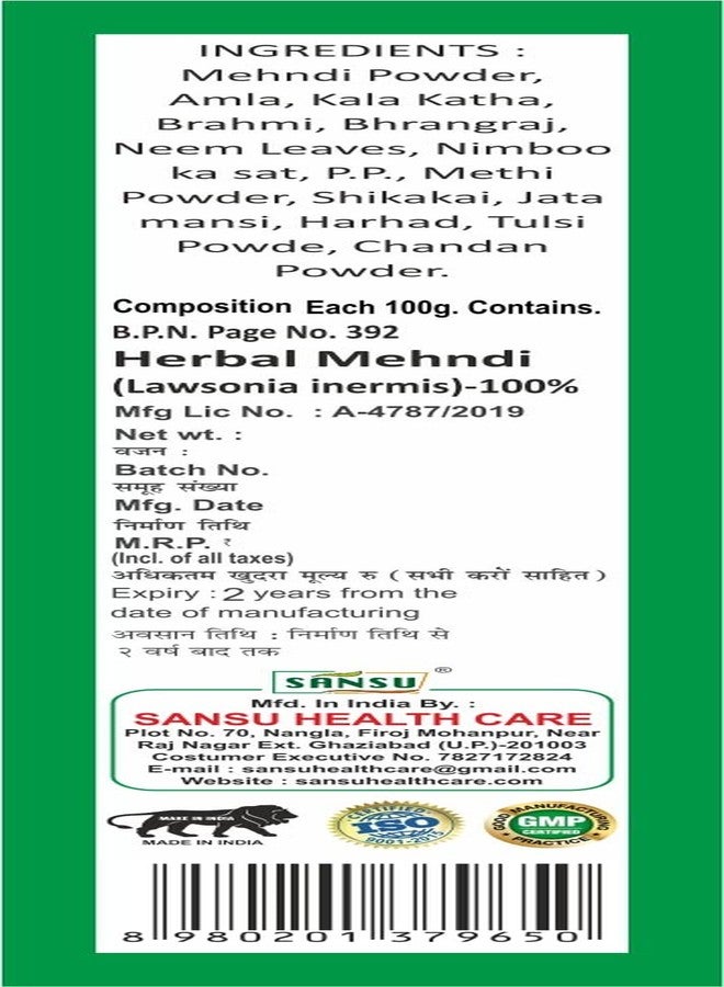 SANSU 100% Natural Herbal Mehandi Powder,110g Pack of 2 (110gramx2) - Image 3