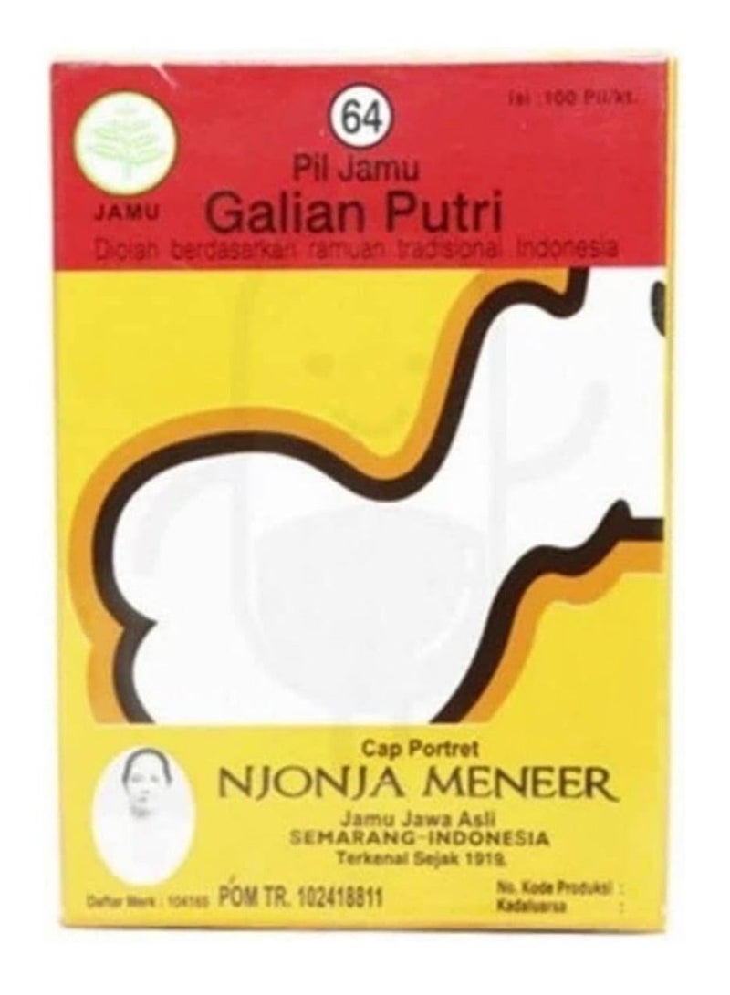 جامو حبوب جامو الصفراء لمنطقة الورك