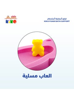 Kiko Foam Bath Support ( 0 M+)-Blue  - Image 3