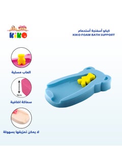 Kiko Foam Bath Support ( 0 M+)-Blue  - Image 2