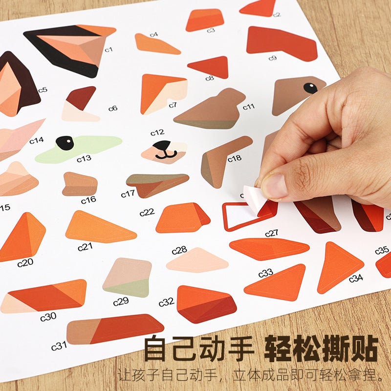 لصقة هندسية ثلاثية الأبعاد - فن الملصقات اليدوي للأطفال - Image 4