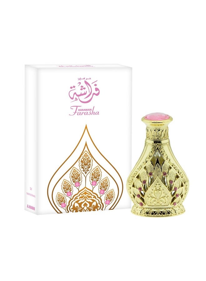 الحرمين زيت عطري الحرمين فراشه 12 مل - Image 1