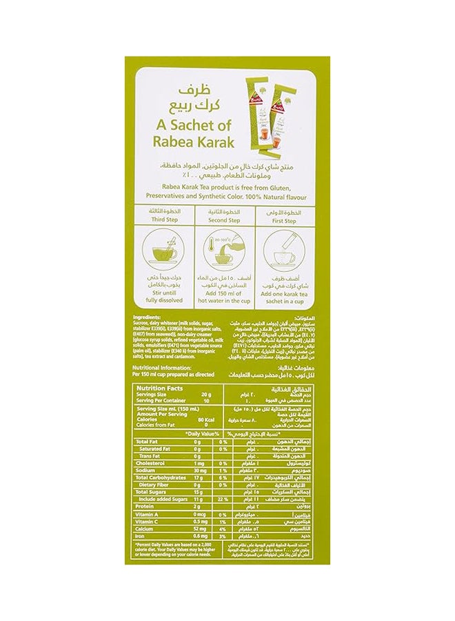 شاي ربيع كرك هيل 3 في 1 (200جم) 10 كيساً - Image 3