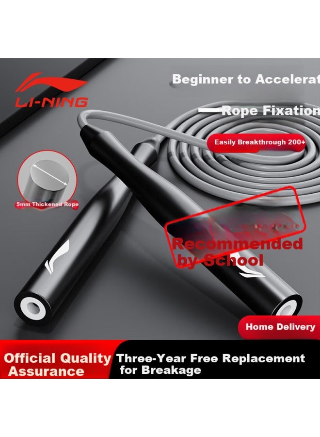 Li-Ning Li-ning Speed Jump Rope For Adults And Children, Specialized For Middle And Primary School Competitions, Exams, And Weight Loss Training, Professional Jump Rope For Jumping Experts  - Image 1
