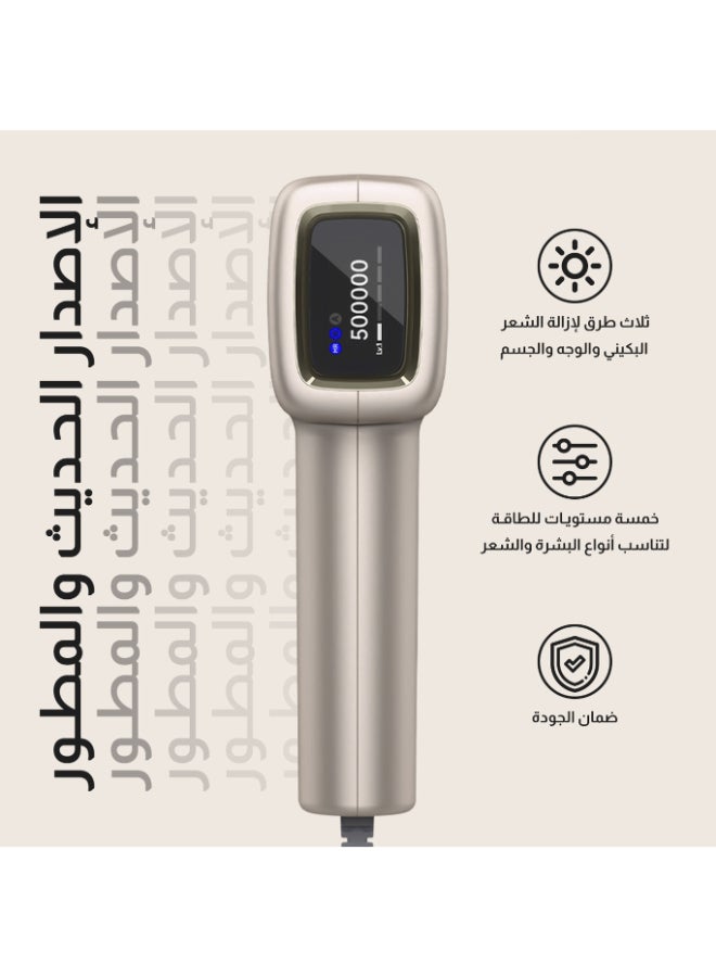 ملاي جهاز إزالة الشعر بالليزر MLAY T14 IPL مع وظيفة التبريد بالثلج / اللون ذهبي مطفي - Image 5