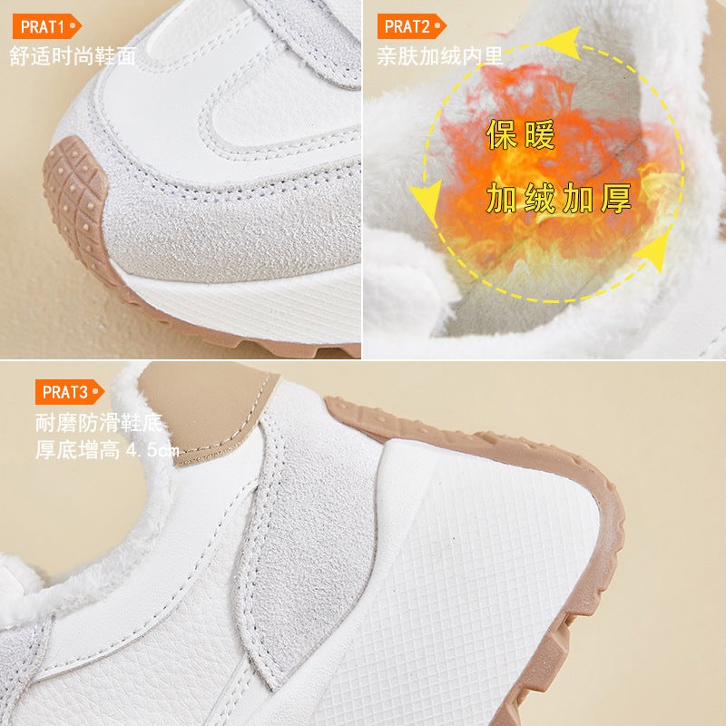 Unisex Casual Sneaker Shoes - Image 5