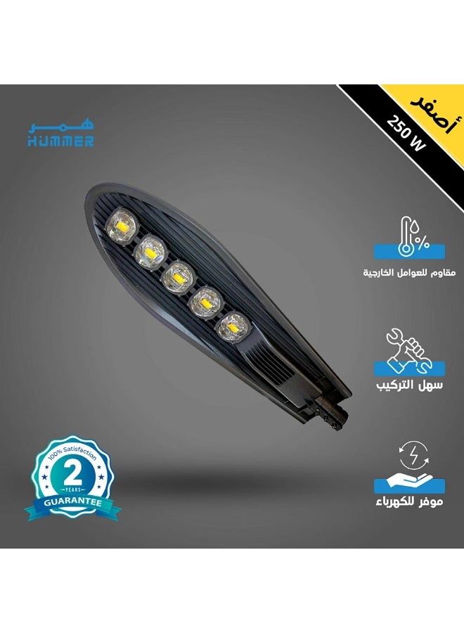 هامر كشاف خارجي لون الانارة اصفر مع خلية حساس ضوء 5 عدسات 250 واط - احصل على إضاءة خارجية فائقة الجودة مع كشاف خارجي LED - Image 1