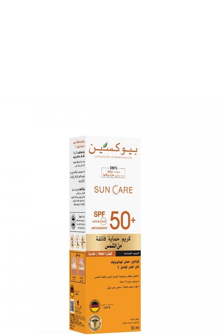 بيوكسين كريم واقي شمس معامل الحماية SPF 50+ للبشرة الجافة والعادية 50 مل - غير ملون