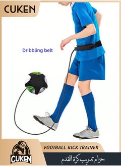 Cuken Football Kick Trainer with Adjustable Training Belt, Hands-Free Solo Soccer Trainer Equipment for Kids Adults  - Image 1