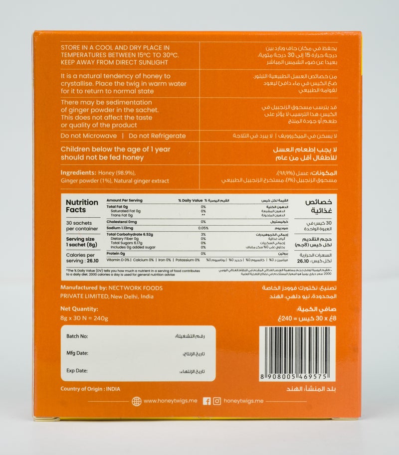 Honey Twigs Ginger Infused Honey - infused with ginger powder and extract, 240gms (8gx30 Sachets) | Good for cough & cold | Soothes throat - Image 2