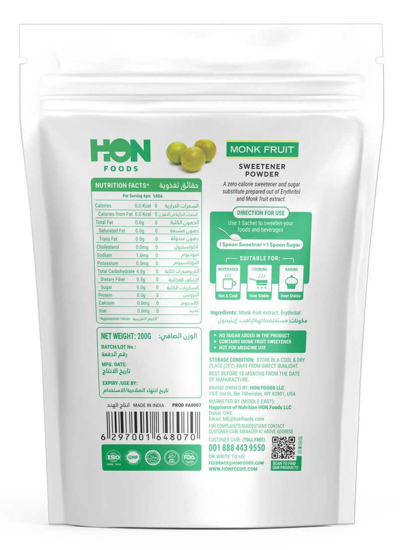 HON FOODS Monk Fruit Sweetener Powder with Erythritol | Monk Fruit Sugar Extract For Cooking & Baking | Natural Sugar Replacer – 200 grams - Image 2