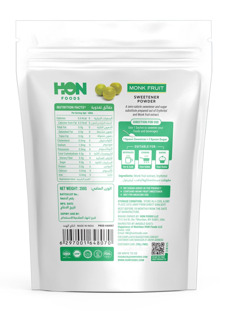 Monk Fruit Sweetener Powder with Erythritol | Monk Fruit Sugar Extract For Cooking & Baking | Natural Sugar Replacer – 200 grams