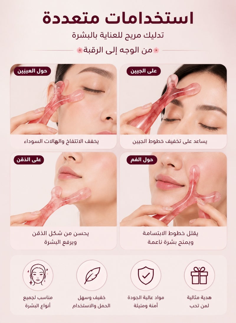 أداة غوا شا راتنجية 3 في 1 لتدليك الوجه وتحديد خط الفك، مكشطة مساج للأنف والخدين والرقبة للعناية اليومية بالبشرة والاسترخاء - Image 2