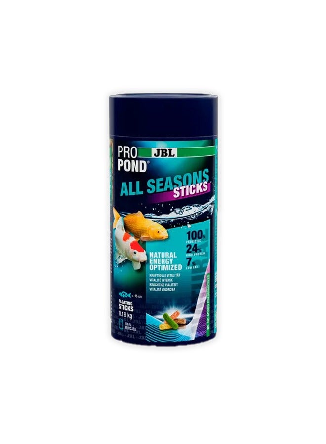 JBL Propond All Seasons Sticks - 0.18KG - Image 1