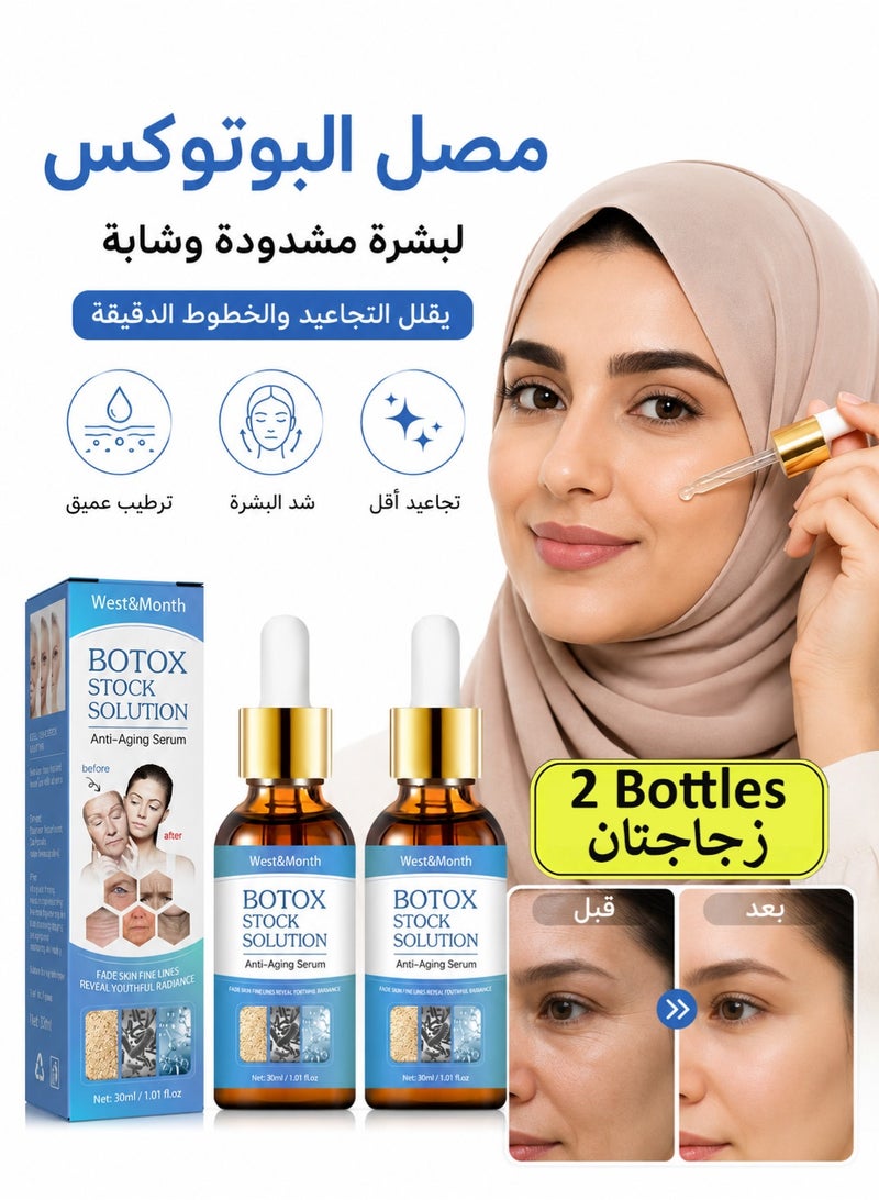 West&Month 2 Bottles Anti-Aging Collagen Serum Suitable For All Skin Fade Dark Spot Removal Pigment Melanin Correcting Nourishing Brighten Face Skin Care Essence 30ml - Image 1