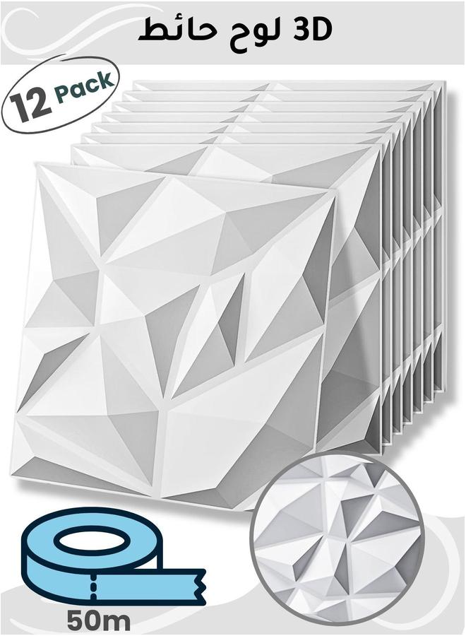 HOMESTAR 12 pcs 3D Wall Panels, White, Decor Wallpaper, Diamond Decorative Cover – Premium, Fire Resistant, Waterproof PVC Panels for Modern Home Decor,12 Pack, DIY, Adhesive Tape, 30x30cm Each - Image 1
