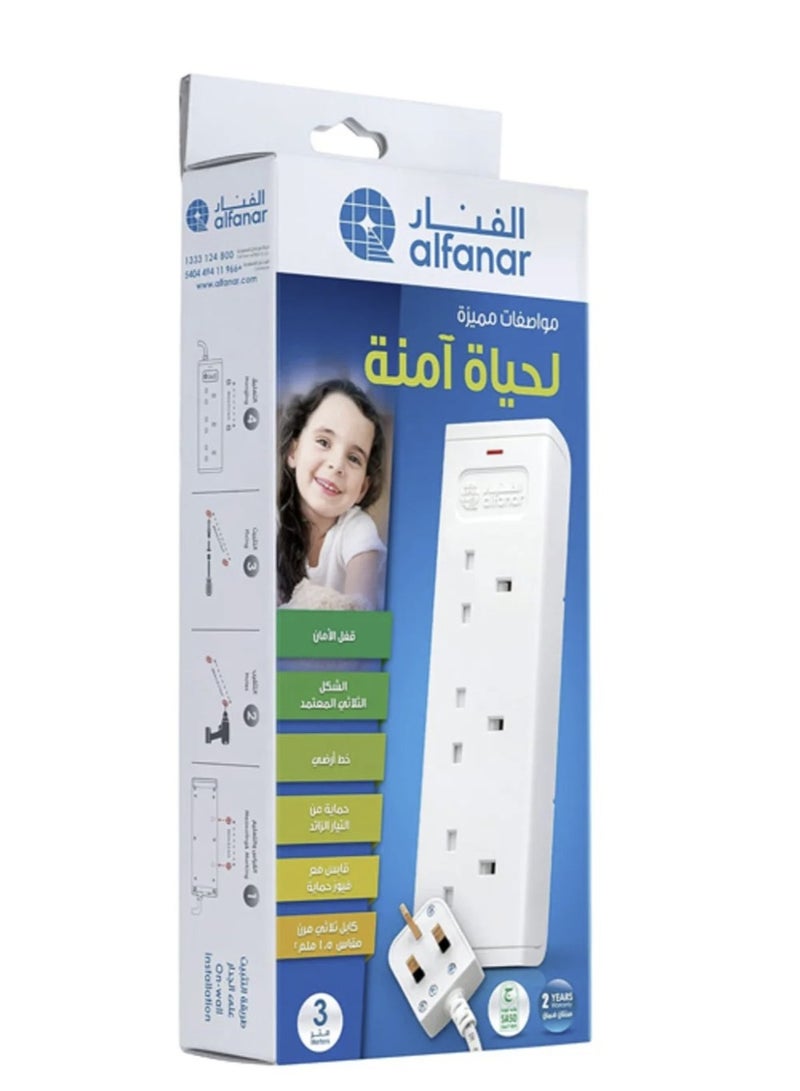 AL FANAR Alfanar 3-Way Extension Socket with Safety Protection, Child Safety Lock, Durable Design 13A - Image 1