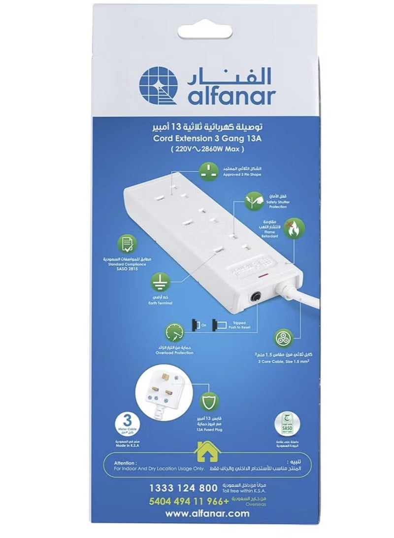 AL FANAR Alfanar 3-Way Extension Socket with Safety Protection, Child Safety Lock, Durable Design 13A - Image 2