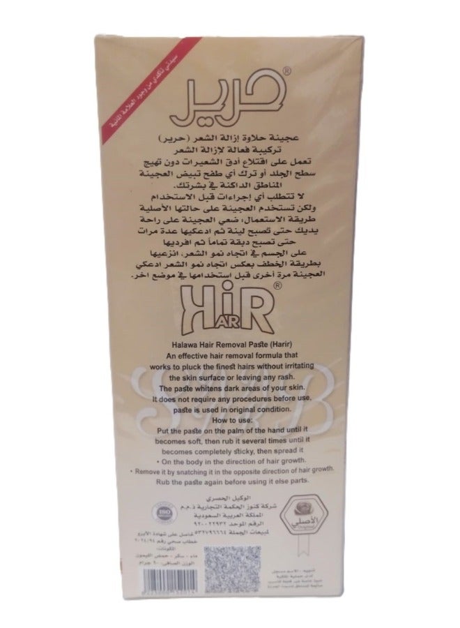 حرير حرير سويت لإزالة الشعر الطبيعي 90 جرام - Image 2